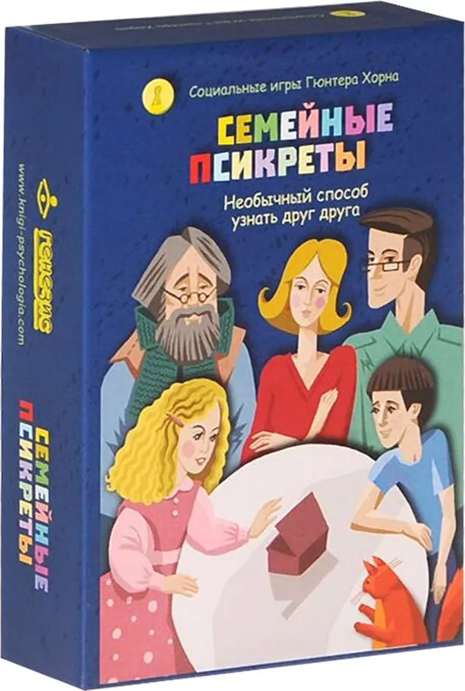 Šeimos Psikretai