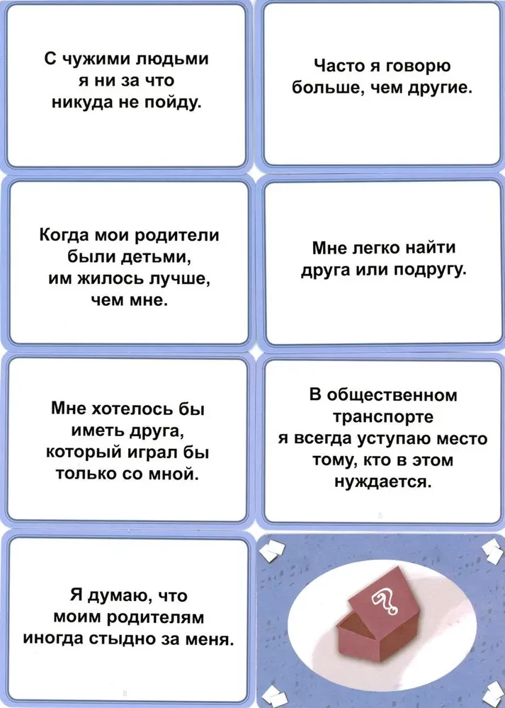 Family Psycrets
