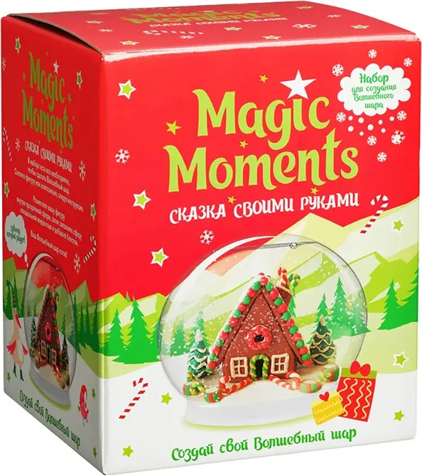 Set - Magic Ball. Gingerbread House