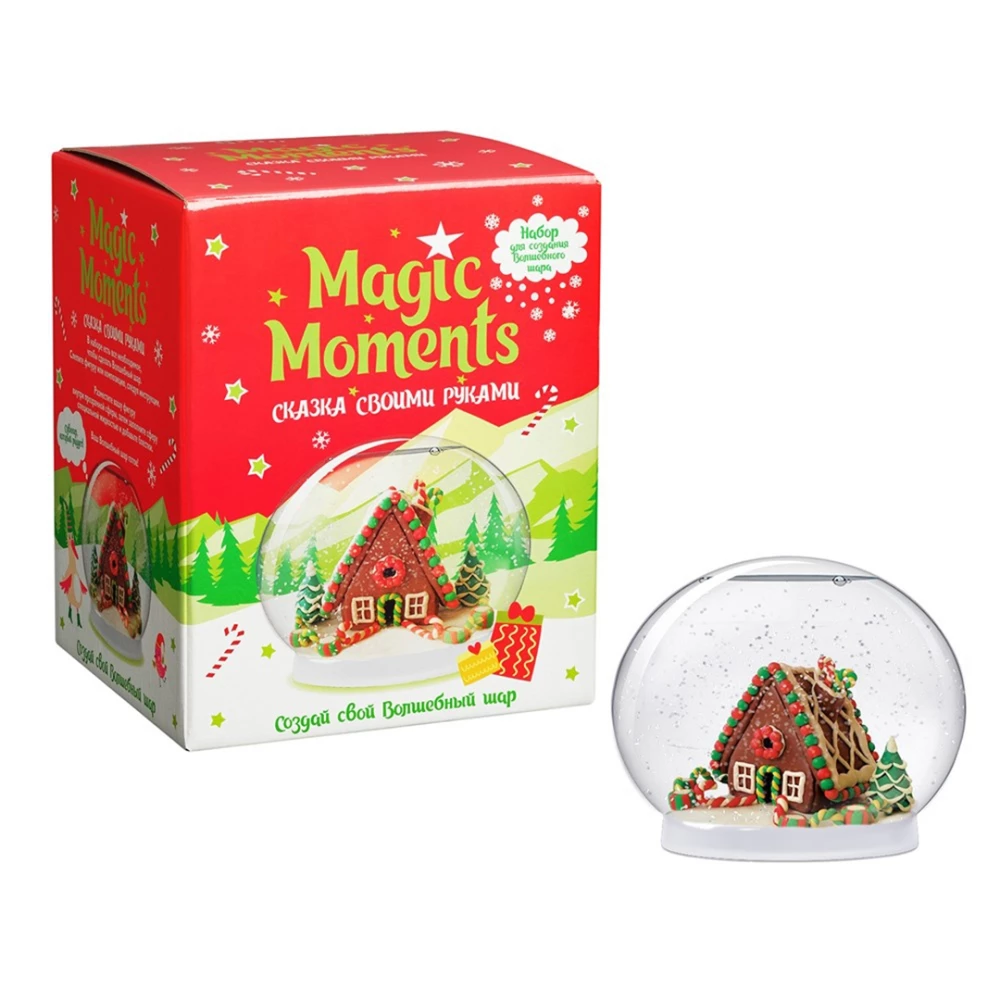 Set - Magische Kugel. Lebkuchenhaus