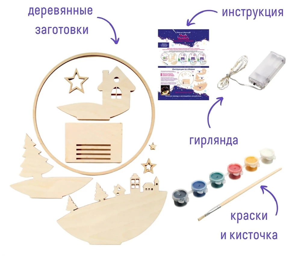 Creative Set with Backlight - Winter Fairy Tale