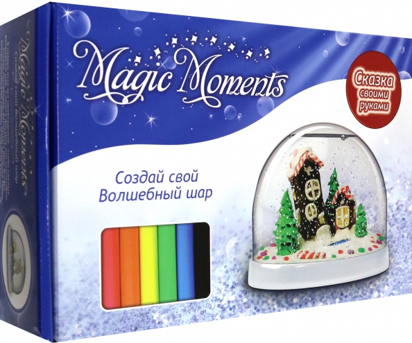 Set - Magic Snow Globe. Houses