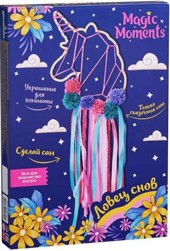 Room Decoration Jewelry Set - Unicorn