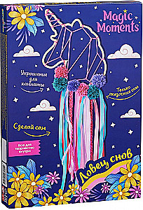 Room Decoration Jewelry Set - Unicorn