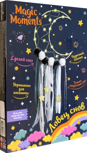 DIY Room Decoration Kit - Glowing Moon