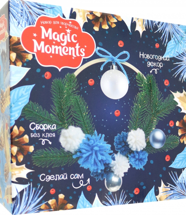 Home Decor Creation Kit - New Year Wreath, Blue