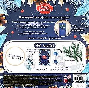 Home Decor Creation Kit - New Year Wreath, Blue