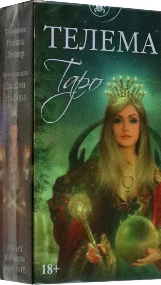 Tarot - Telema