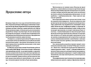 Nekad neēdiet vienatnē un citi tīkla veidošanas noteikumi