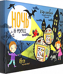 Brettspiel - Nacht im Museum