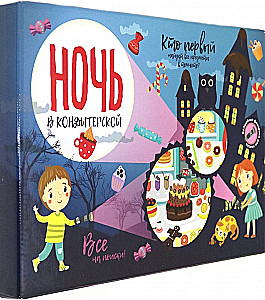 Brettspiel Nacht in der Konditorei