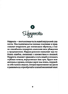 Таро - Голоса ангелов (40 карт+инструкция)