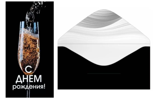 Piniginė - Atvirukas