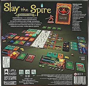 Board Game - Slay the Spire