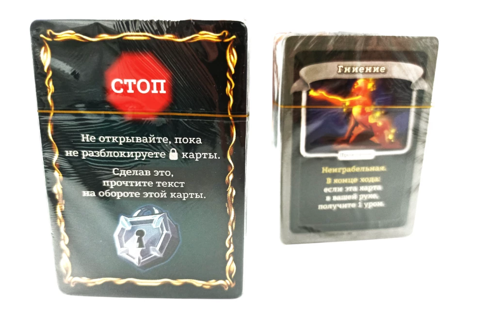 Board Game - Slay the Spire