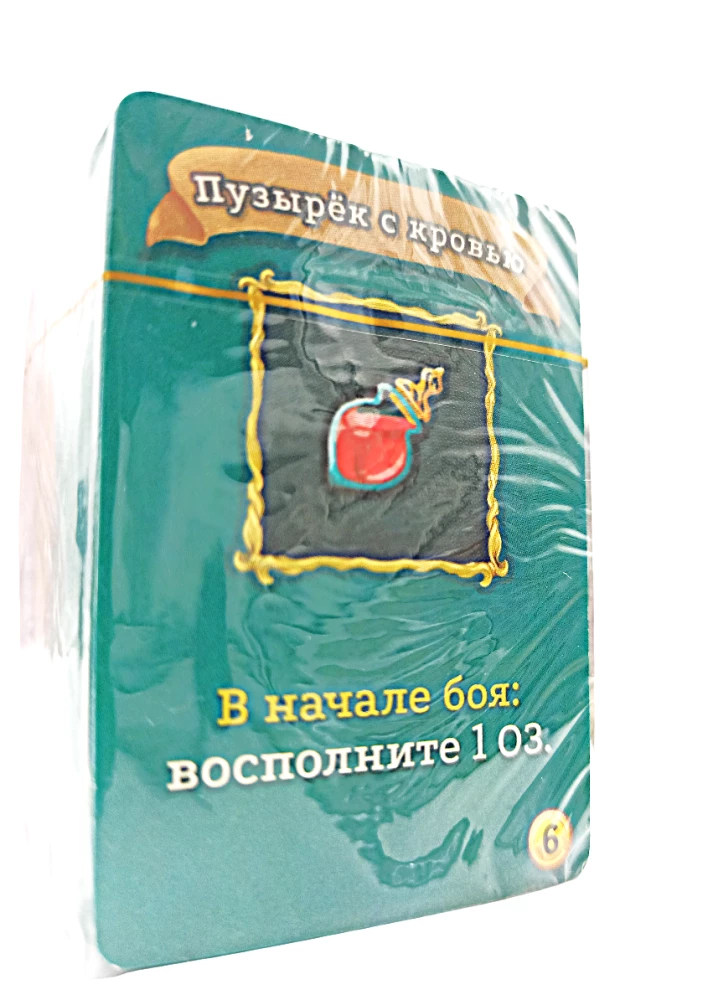 Board Game - Slay the Spire