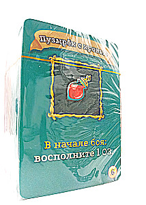 Board Game - Slay the Spire