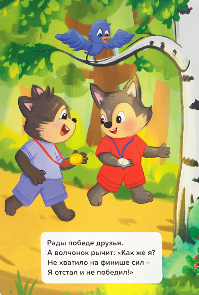 I Do Not Take Offense