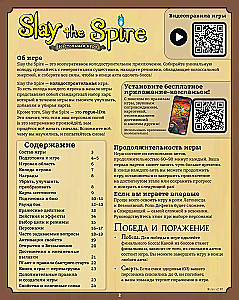 Board Game - Slay the Spire