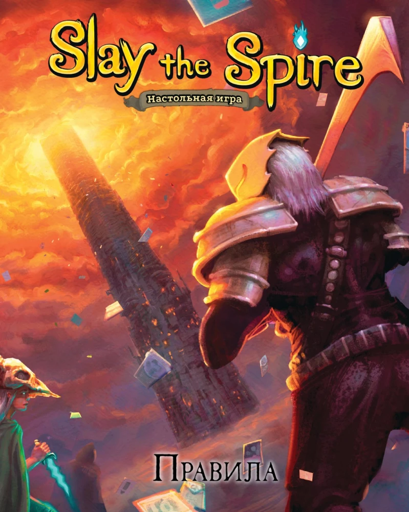 Board Game - Slay the Spire