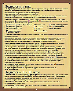 Board Game - Slay the Spire