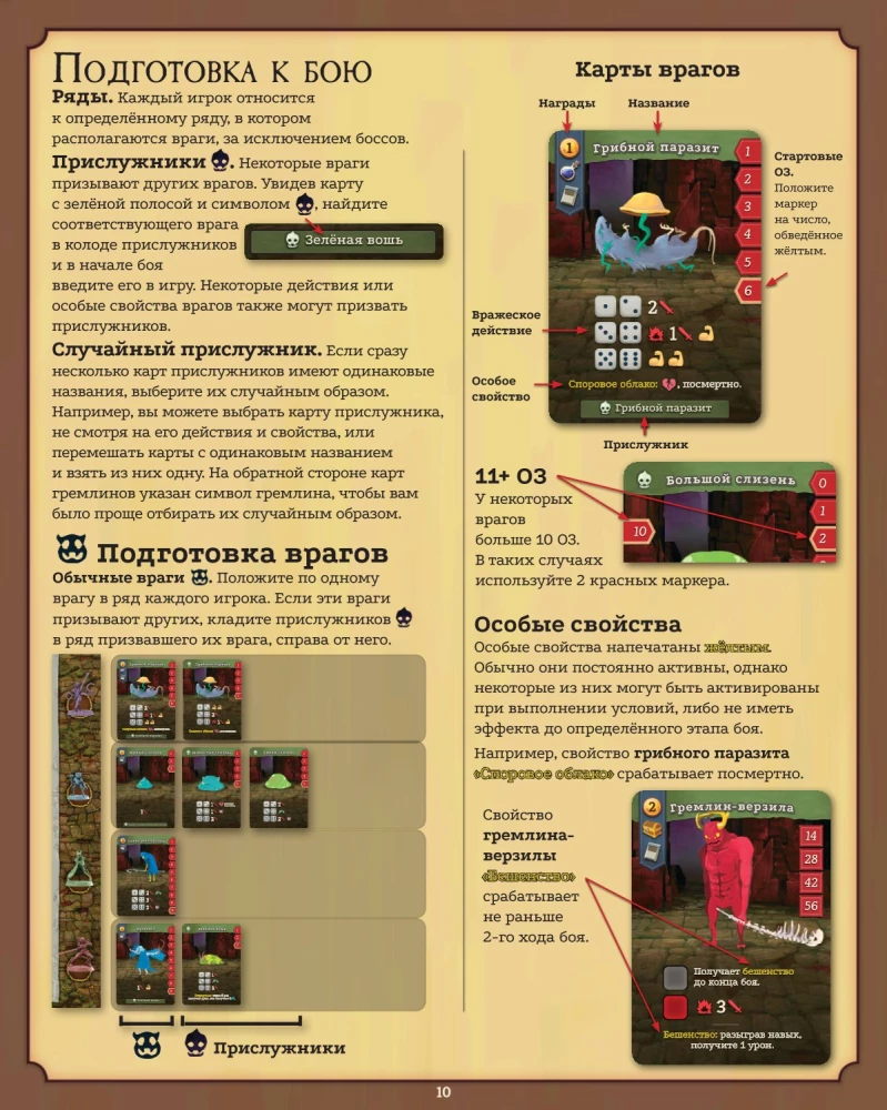 Board Game - Slay the Spire