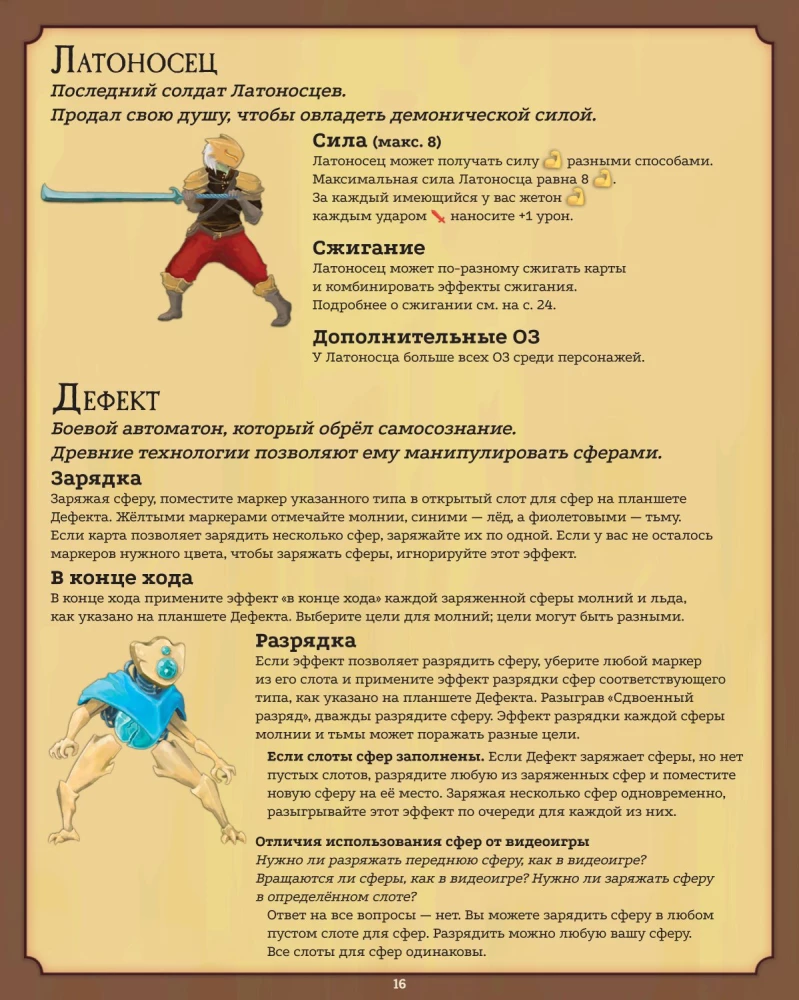 Board Game - Slay the Spire