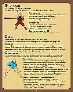 Board Game - Slay the Spire