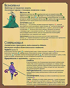 Board Game - Slay the Spire