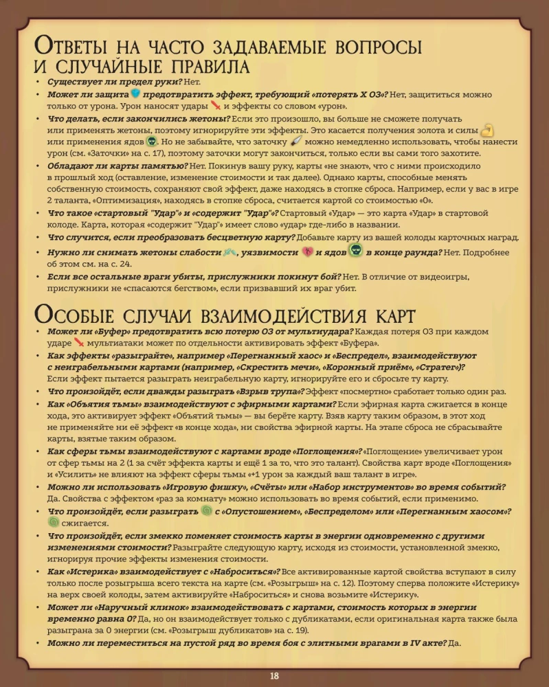 Board Game - Slay the Spire