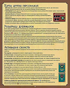 Board Game - Slay the Spire