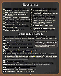 Board Game - Slay the Spire