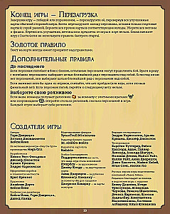 Board Game - Slay the Spire