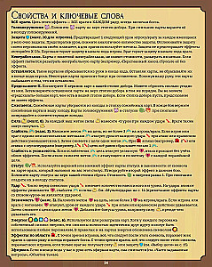 Board Game - Slay the Spire