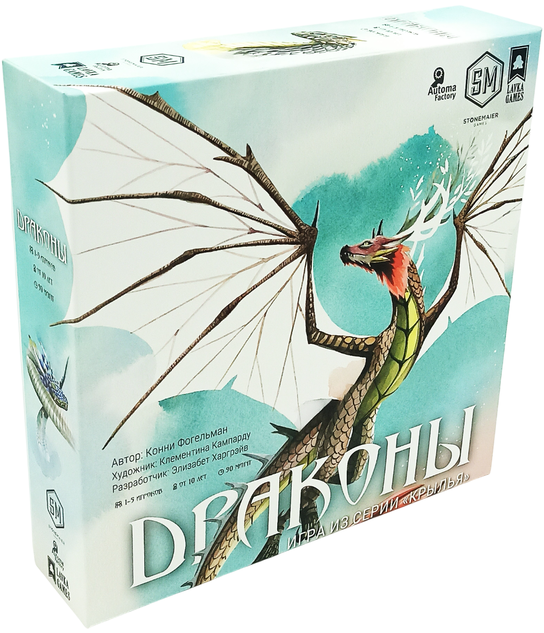Board Game - Wings. Dragons