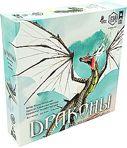 Brettspiel - Flügel. Drachen