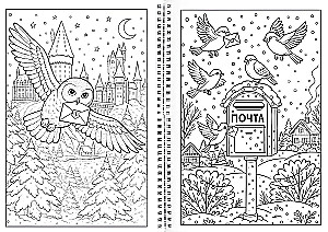 Naujieji metai. Antistresinė spalvinimo knyga