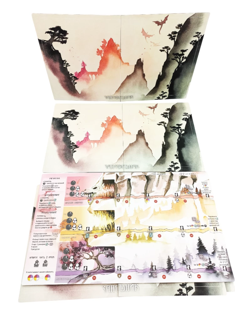 Brettspiel - Flügel. Drachen