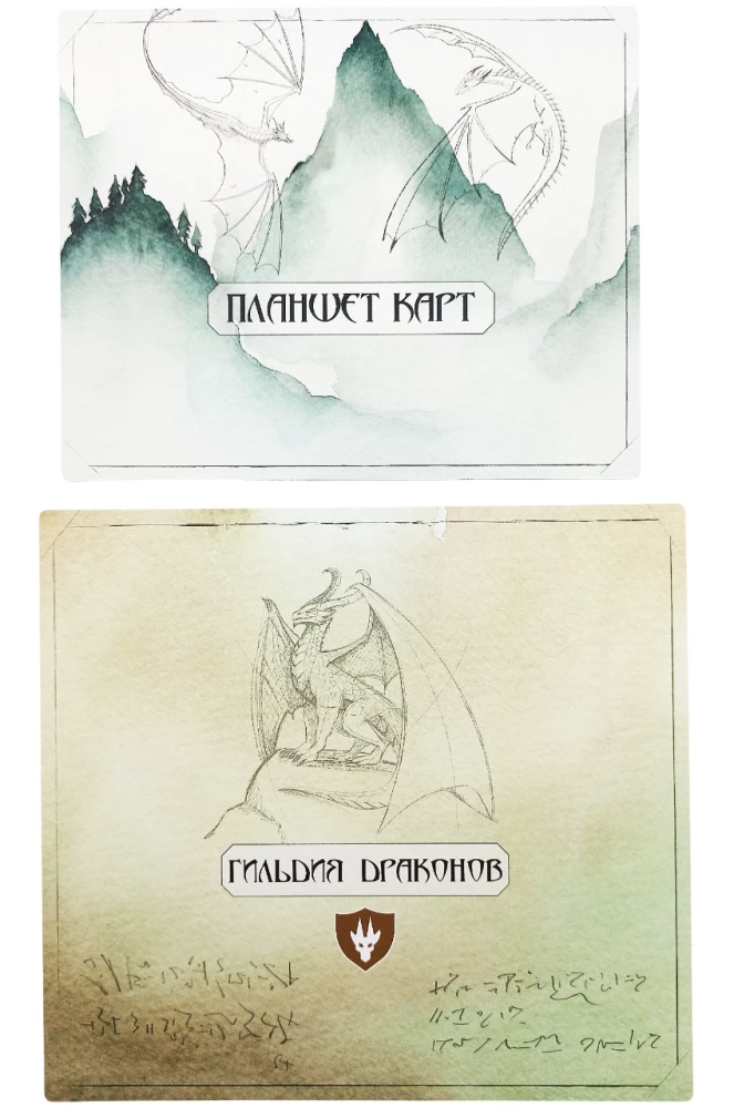 Brettspiel - Flügel. Drachen