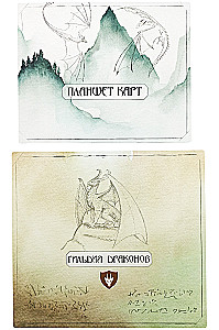 Brettspiel - Flügel. Drachen