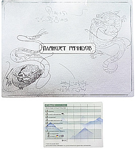 Brettspiel - Flügel. Drachen