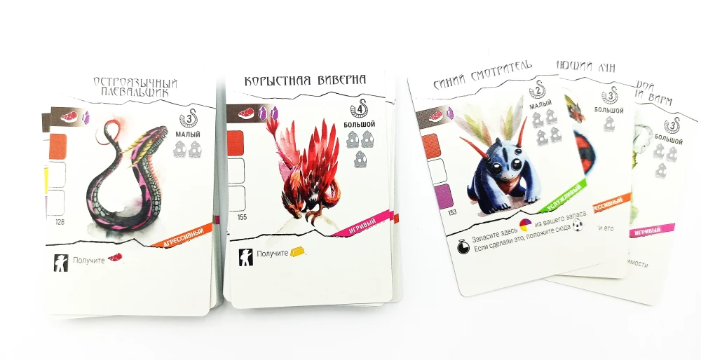 Brettspiel - Flügel. Drachen