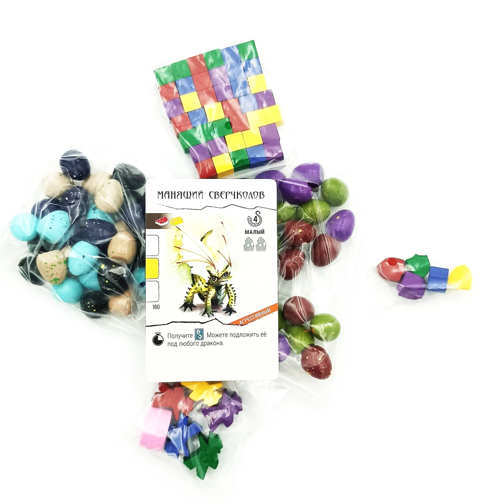 Brettspiel - Flügel. Drachen