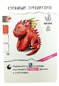 Brettspiel - Flügel. Drachen