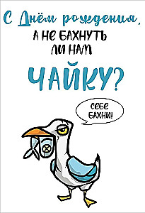 Atvirukas - Su gimtadieniu!