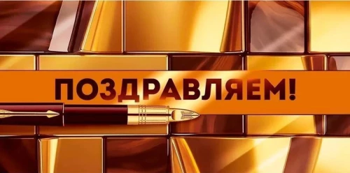 Rahašabloon - Palju õnne!