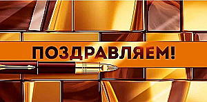 Geldumschlag - Herzlichen Glückwunsch!