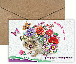 Pinigų vokas ir atvirukas - Pačiai mieliausiai...