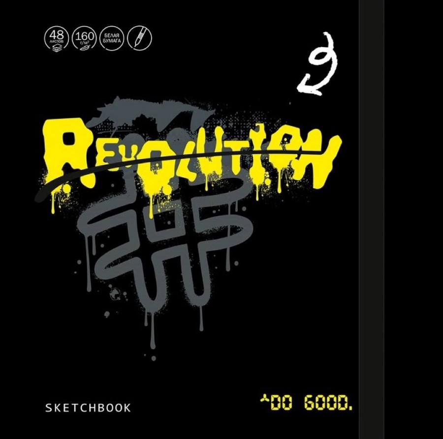 Joonistusraamat - Graffiti, 48 lehte