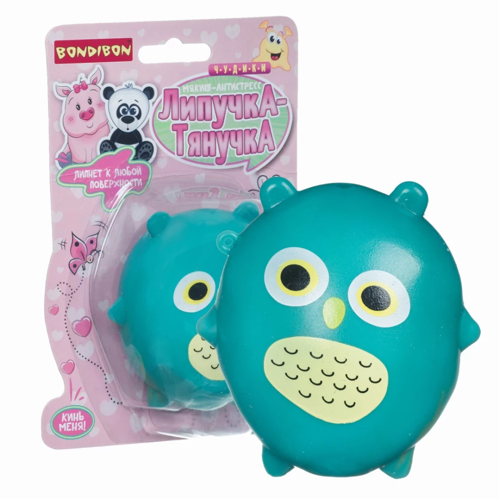 Funny Stress Ball Squishy Stretchy. Owl